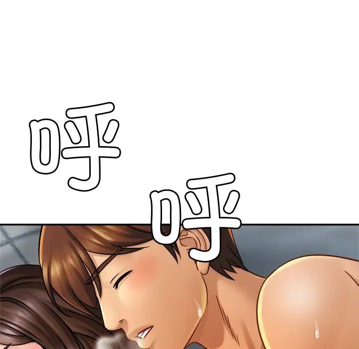 亲密一家人第11話