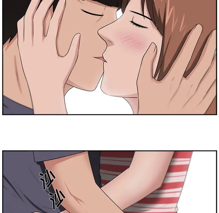 大叔第24话-最终话(完结)