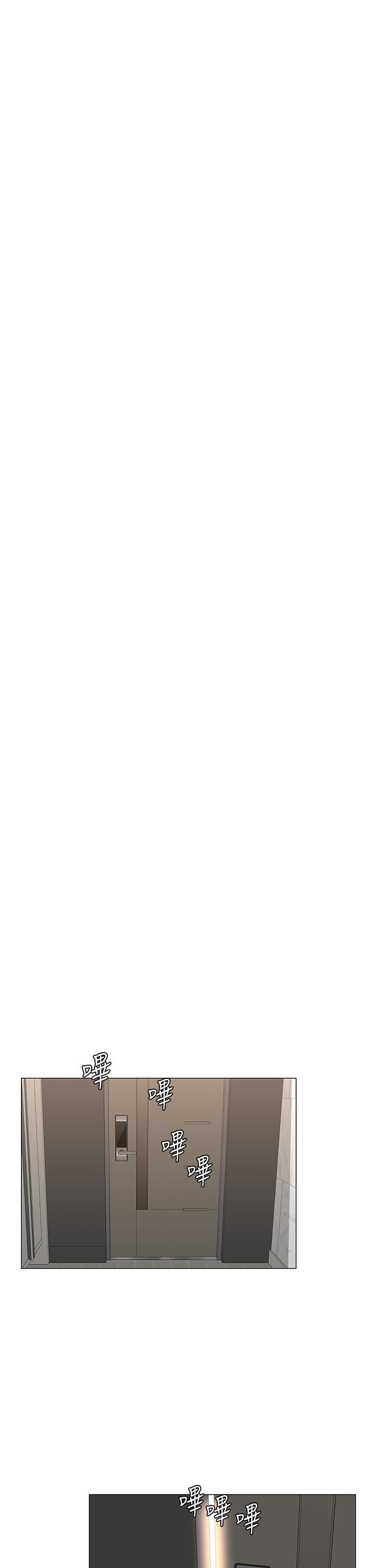 樓上的網美第66話-蒙起眼睛做愛的快感