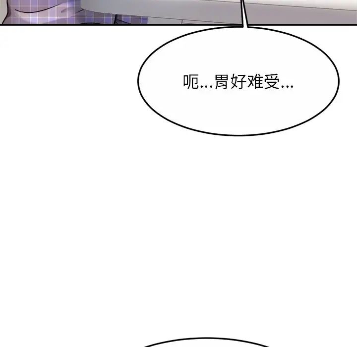 亲密一家人第11话