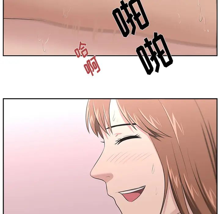 大叔第24话-最終話（完结）