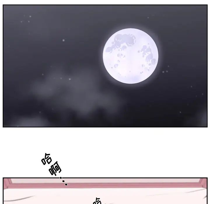 大叔第24话-最终话(完结)