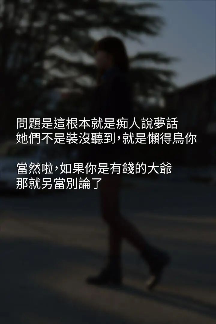 意外的邂逅[真人漫画]第1话-大街约炮日