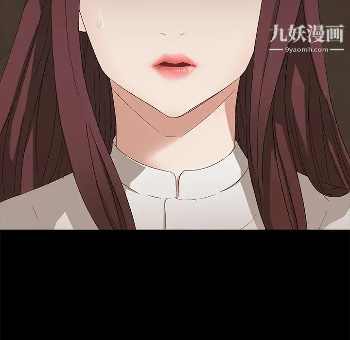 卖身契约第8话