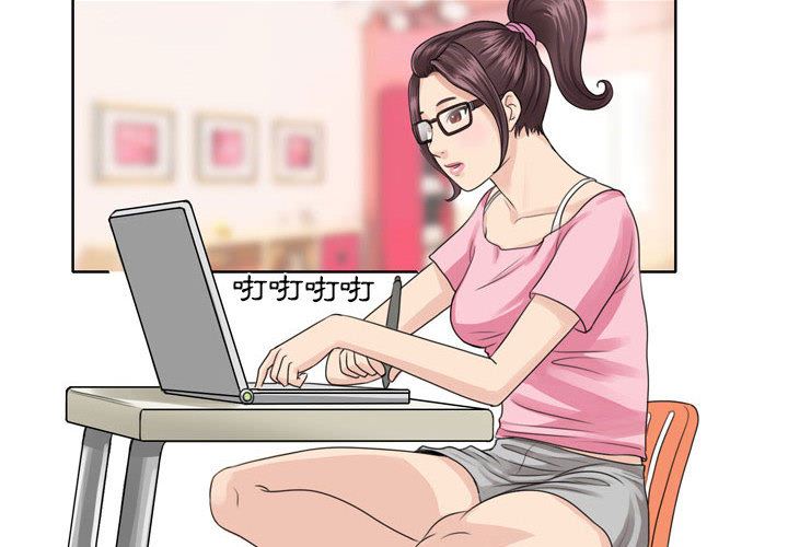 外包女设计师第2话