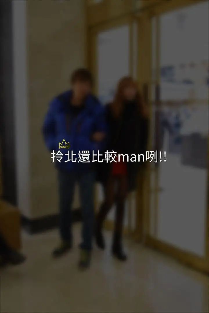 意外的邂逅[真人漫画]第1话-大街约炮日