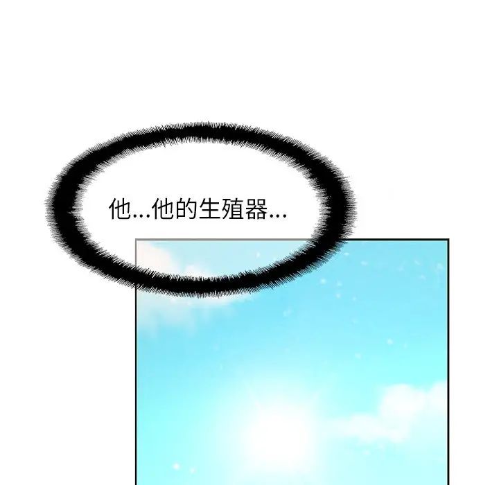 亲密一家人第12话