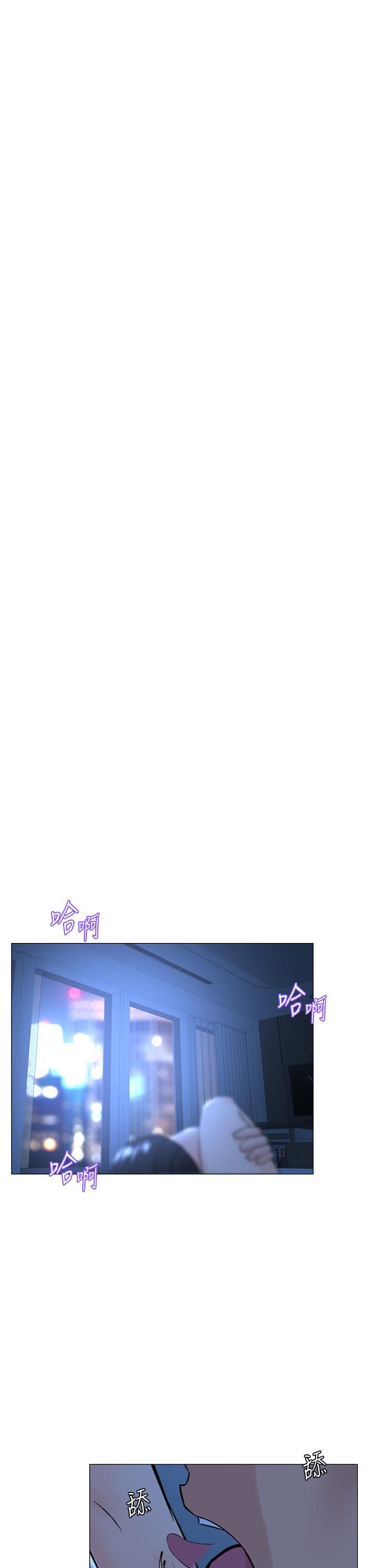 楼上的网美第67话-主人,给我小心点♥