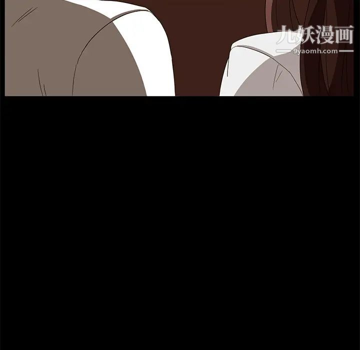卖身契约第8话