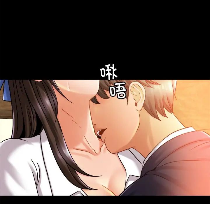 亲密一家人第12話