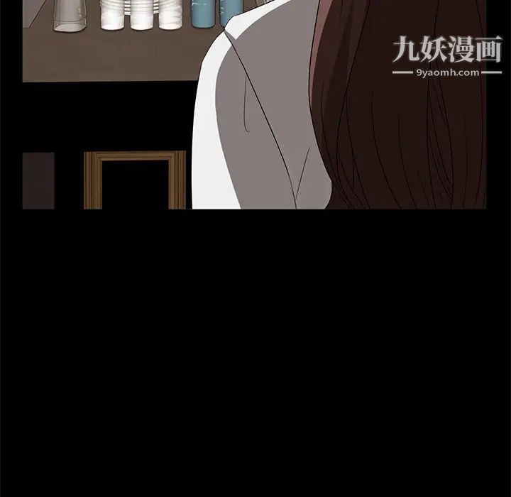 卖身契约第8话