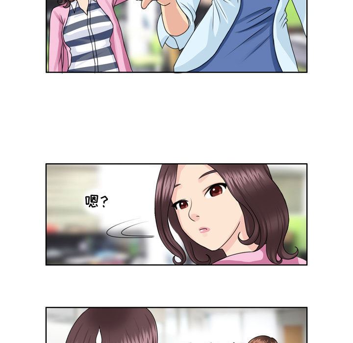 外包女设计师第3话