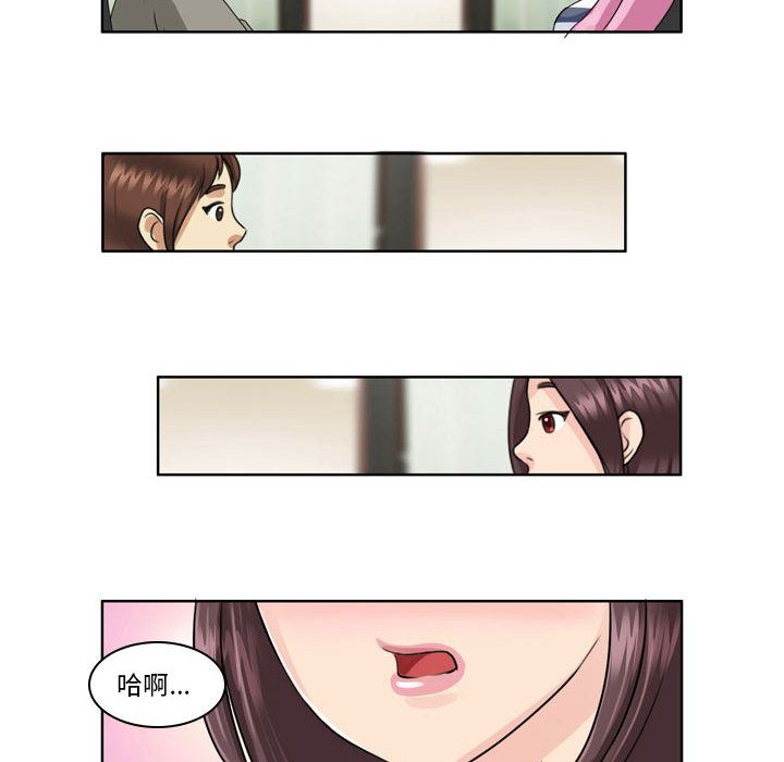 外包女设计师第3话