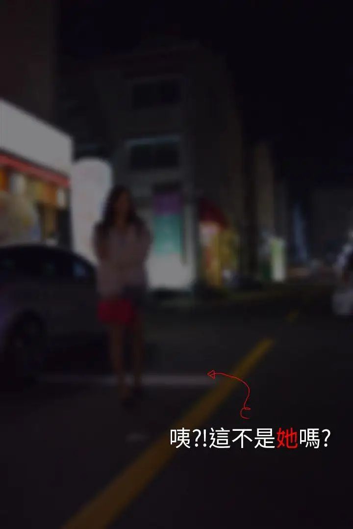 意外的邂逅[真人漫画]第2话-第一次约会