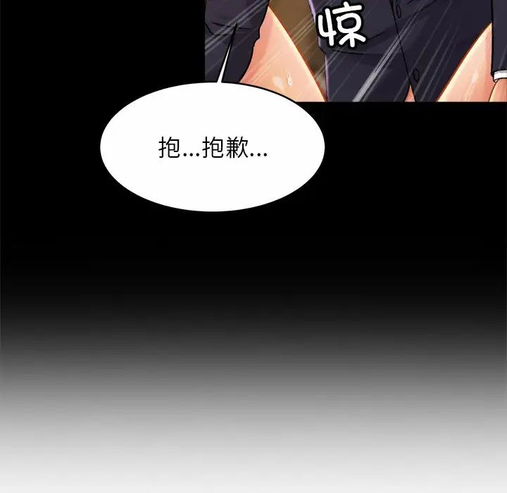 亲密一家人第12话