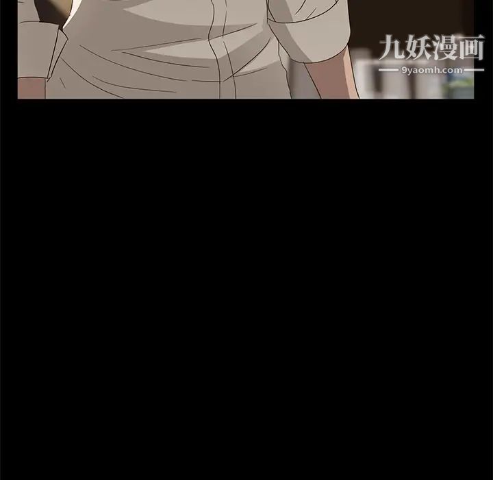 卖身契约第9话