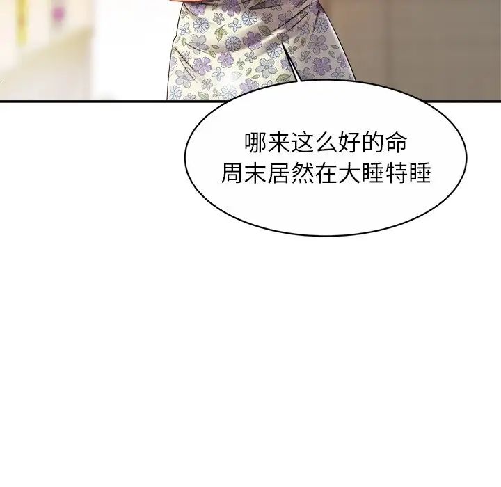 亲密一家人第12話