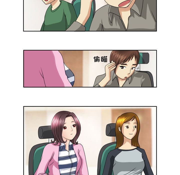 外包女设计师第3话