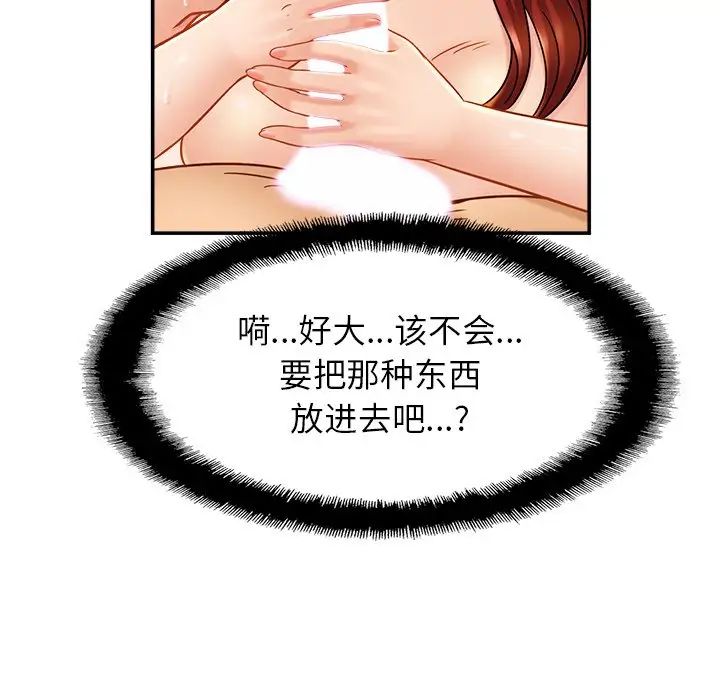 亲密一家人第12话