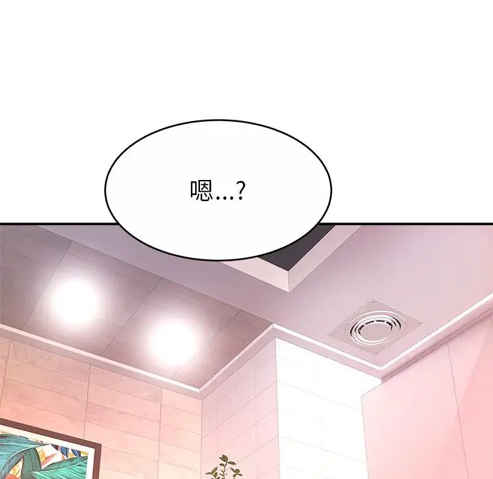 亲密一家人第12話