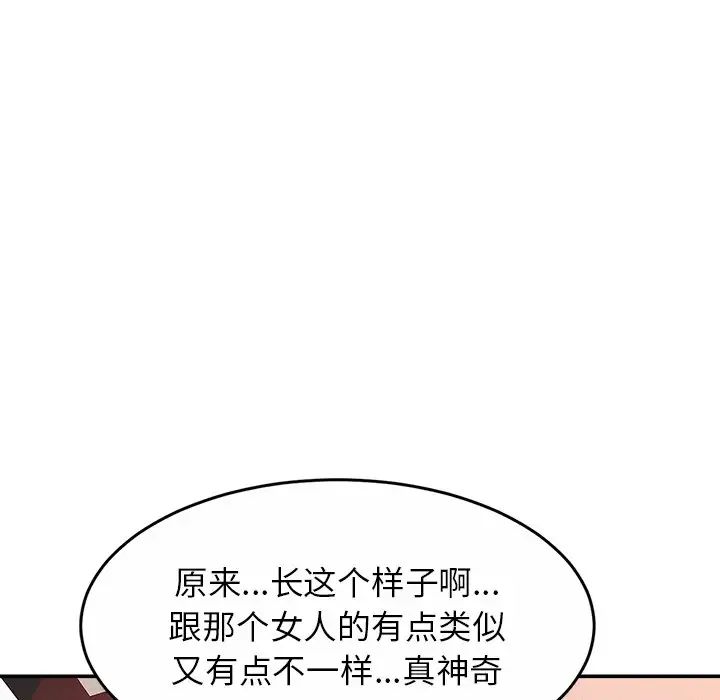 亲密一家人第12話