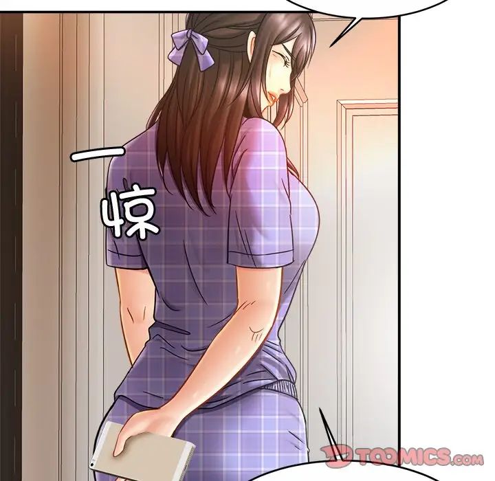 亲密一家人第12话