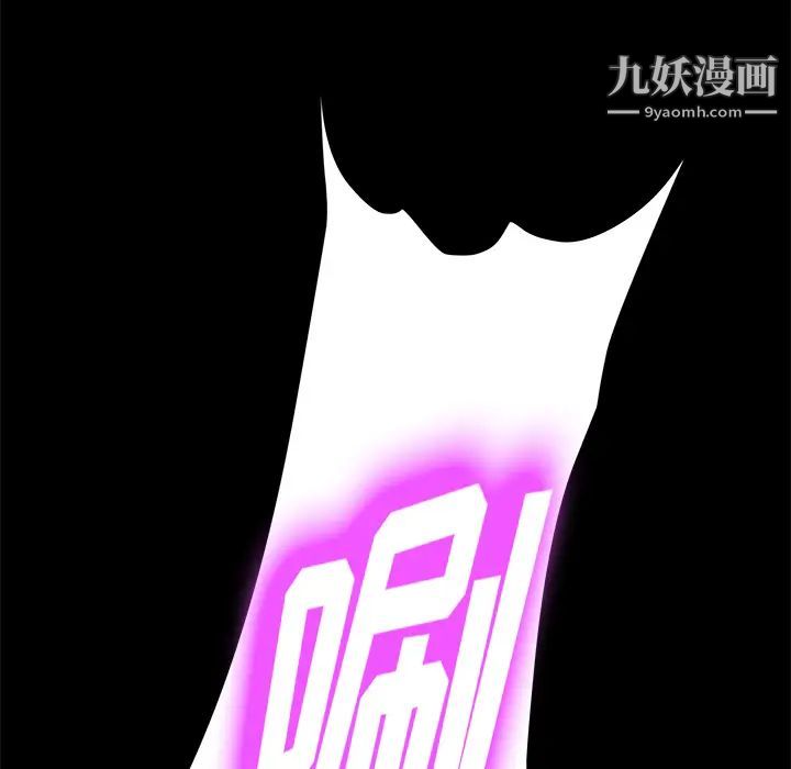 卖身契约第9话
