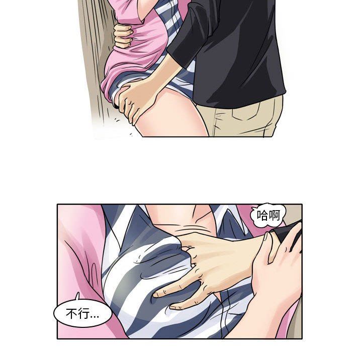 外包女设计师第5话