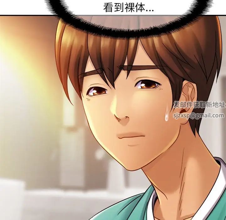 亲密一家人第12话