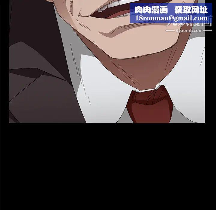 卖身契约第9话