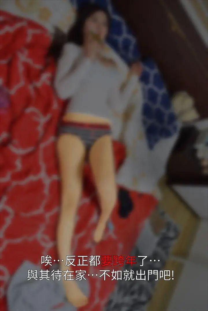 意外的邂逅[真人漫画]第4话-紧身裙配黑丝袜