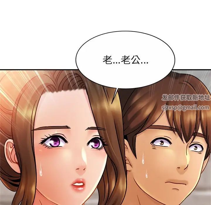 亲密一家人第12话