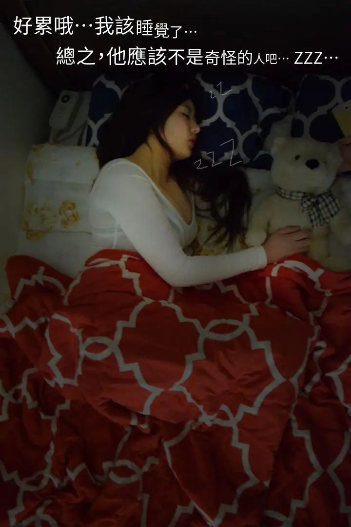 意外的邂逅[真人漫画]第4话-紧身裙配黑丝袜