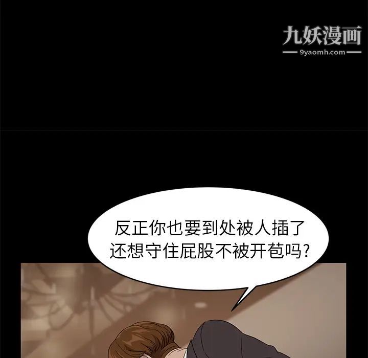卖身契约第9话