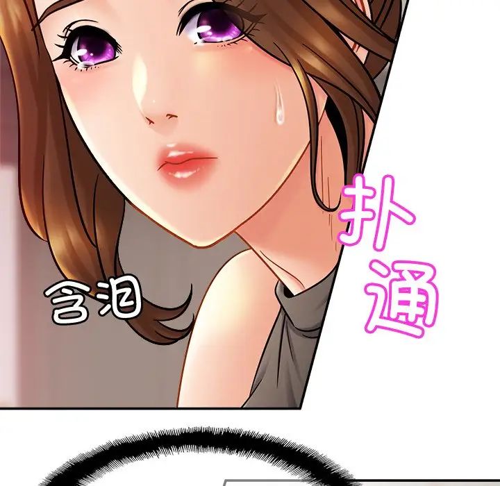 亲密一家人第13话