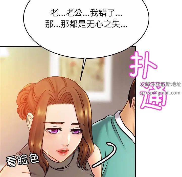 亲密一家人第13话