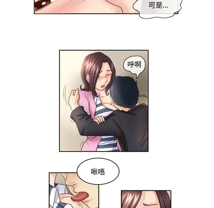 外包女設計師第6話