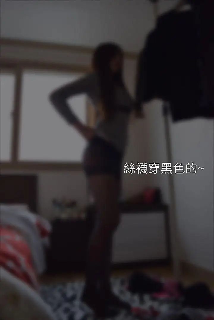 意外的邂逅[真人漫画]第4话-紧身裙配黑丝袜