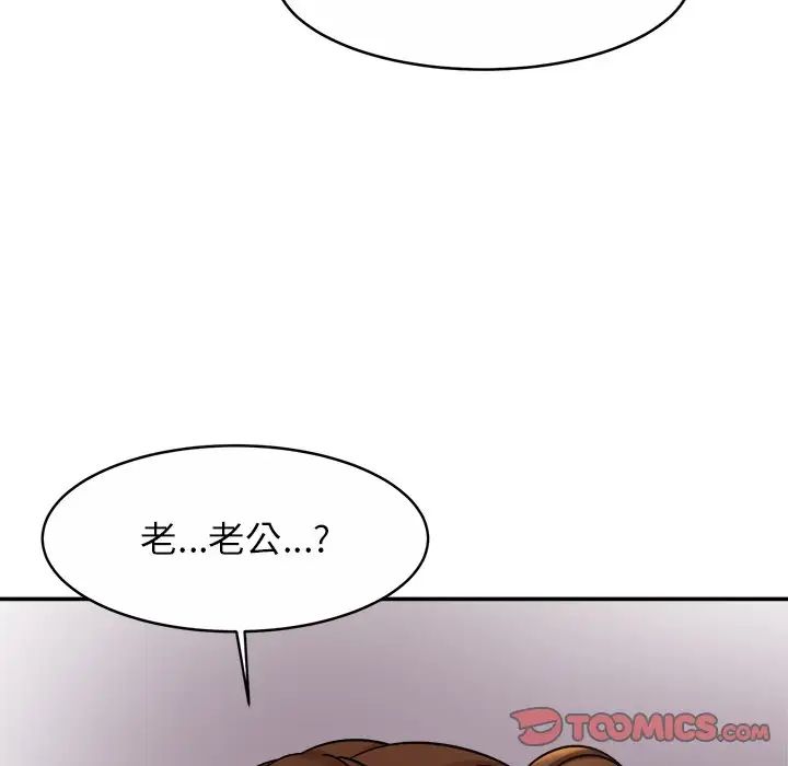 亲密一家人第13话