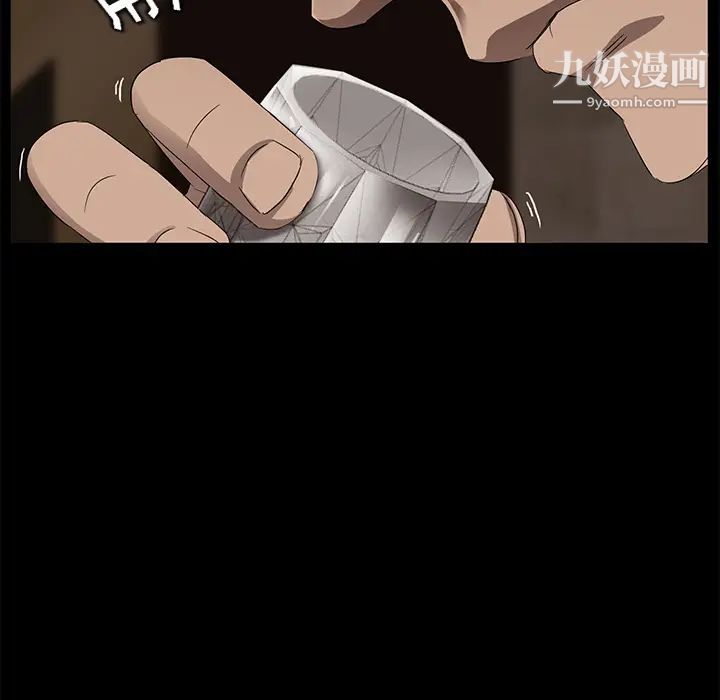 卖身契约第9话