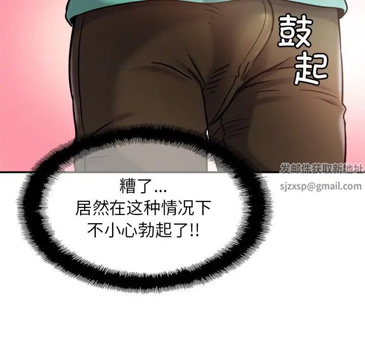 亲密一家人第13话