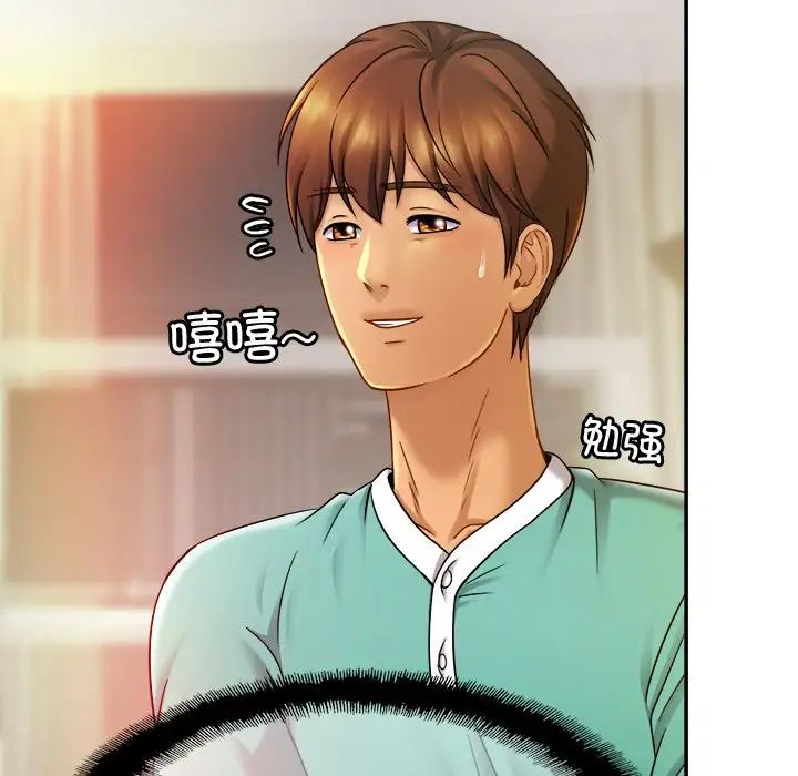 亲密一家人第13话