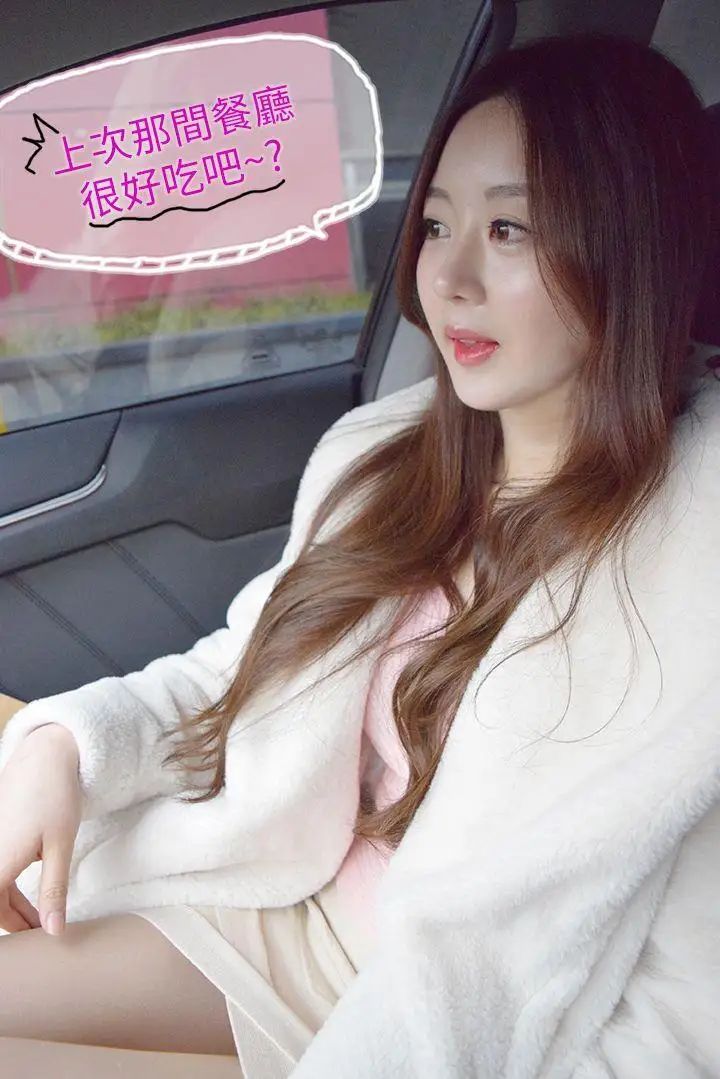 意外的邂逅[真人漫画]第5话-亲密接触