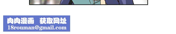 外包女设计师第6话