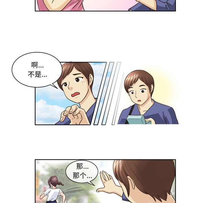 外包女设计师第7话