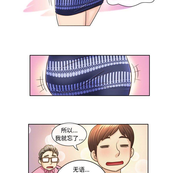 外包女设计师第7话