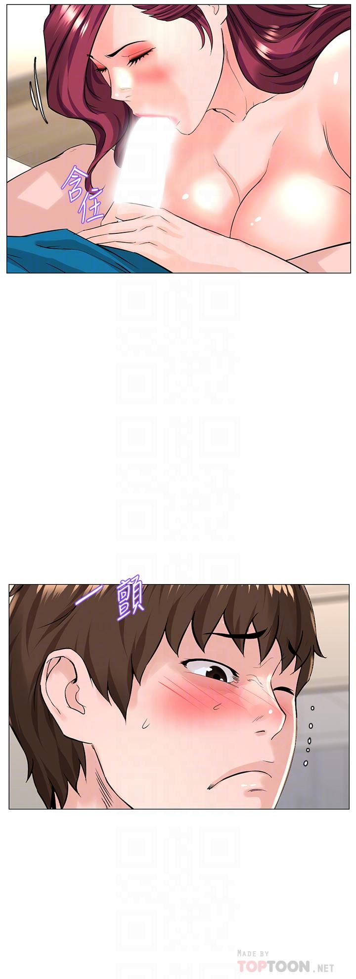 樓上的網美第71話-兩個女人的勐烈攻勢