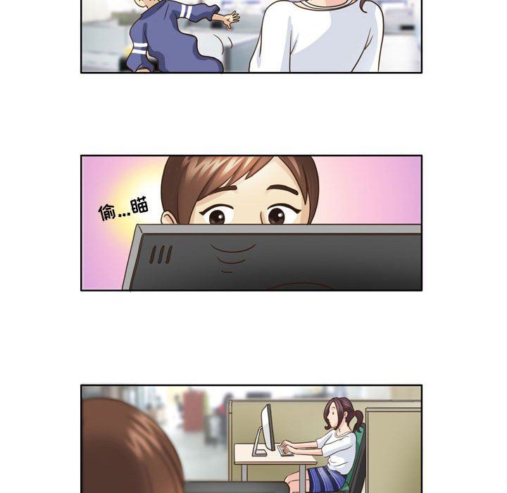 外包女设计师第7话