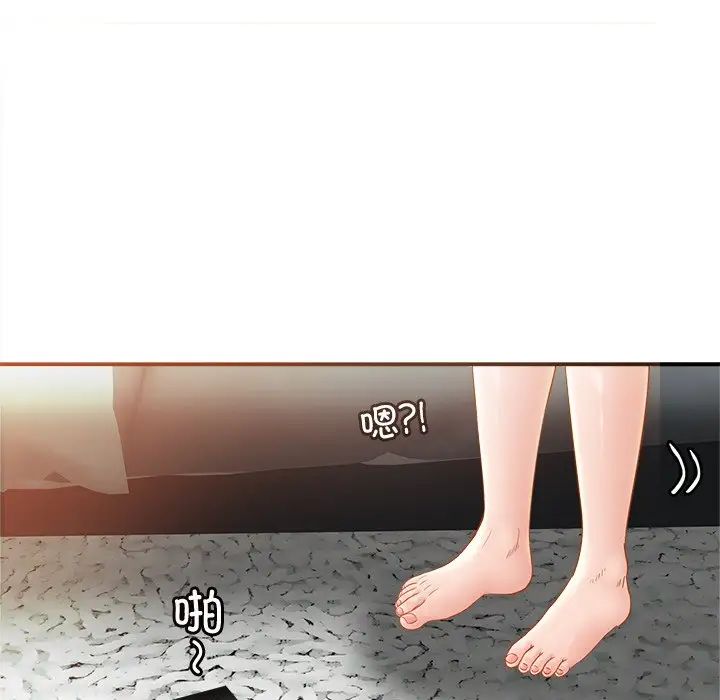 亲密一家人第13話