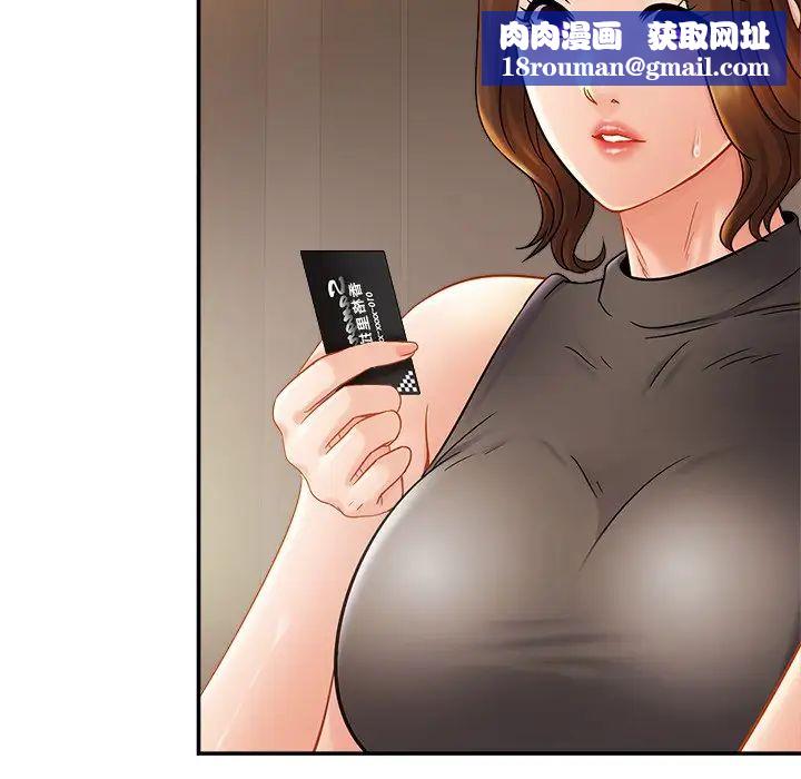 亲密一家人第13话